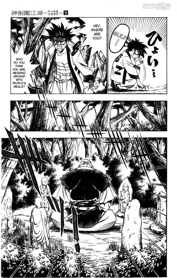 Rurouni Kenshin Chapter 72 5